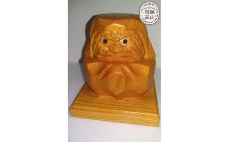 数量限定】飛騨一位一刀彫 角達磨（大）| 伝統工芸品 いちい イチイ 一