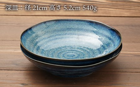 美濃焼】ざるそば食器セット 2人分【カネ忠】食器 [MBO015] | 岐阜県