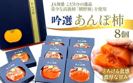 ☆黒織部つるし柿文様☆四方筒 杯 楽天市場】【送料無料】 徳島県産