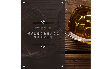 F24-096 マツイピュアモルトウイスキー「倉吉25年」700ml（専用化粧箱