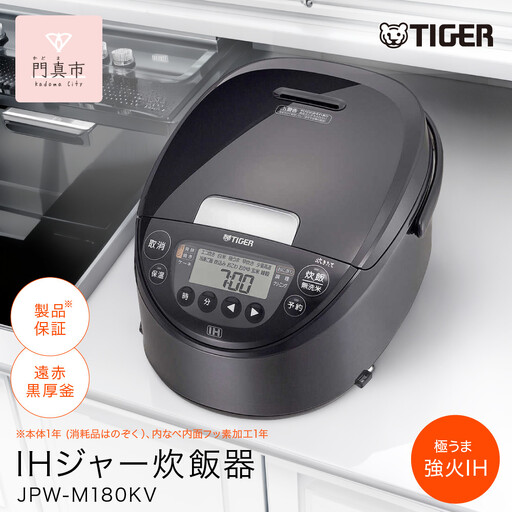 TIGER 炊飯器 一升炊き エコ炊き機能付き 25年製 楽天市場】タイガー