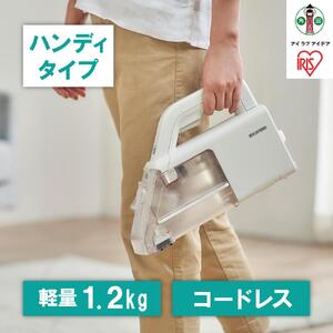 CMで放送中！】クリーナー ハンディクリーナー アイリスオーヤマ RNS