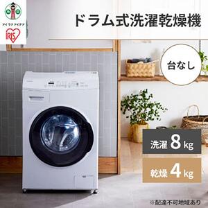 運搬取付無料！ホワイトLGstyler スタイリッシュ電機乾燥機！超美品完
