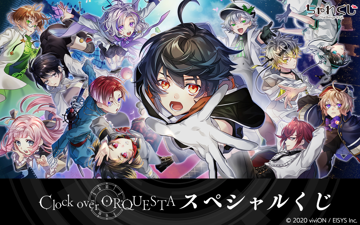 Clock over ORQUESTA クロケスタ 天馬六華 缶バッジ アクスタ