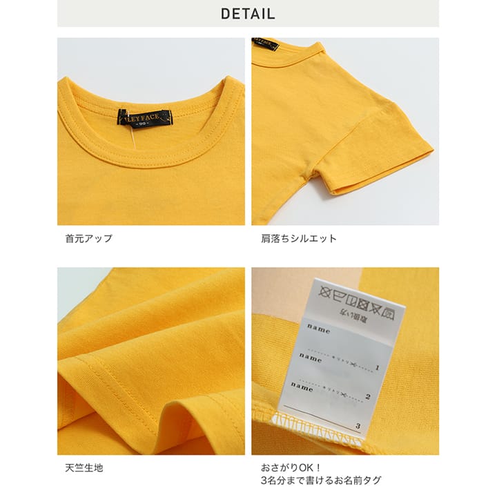 スマイリーフェイス〉半袖Tシャツ｜子供服・ベビー服の通販 chil2