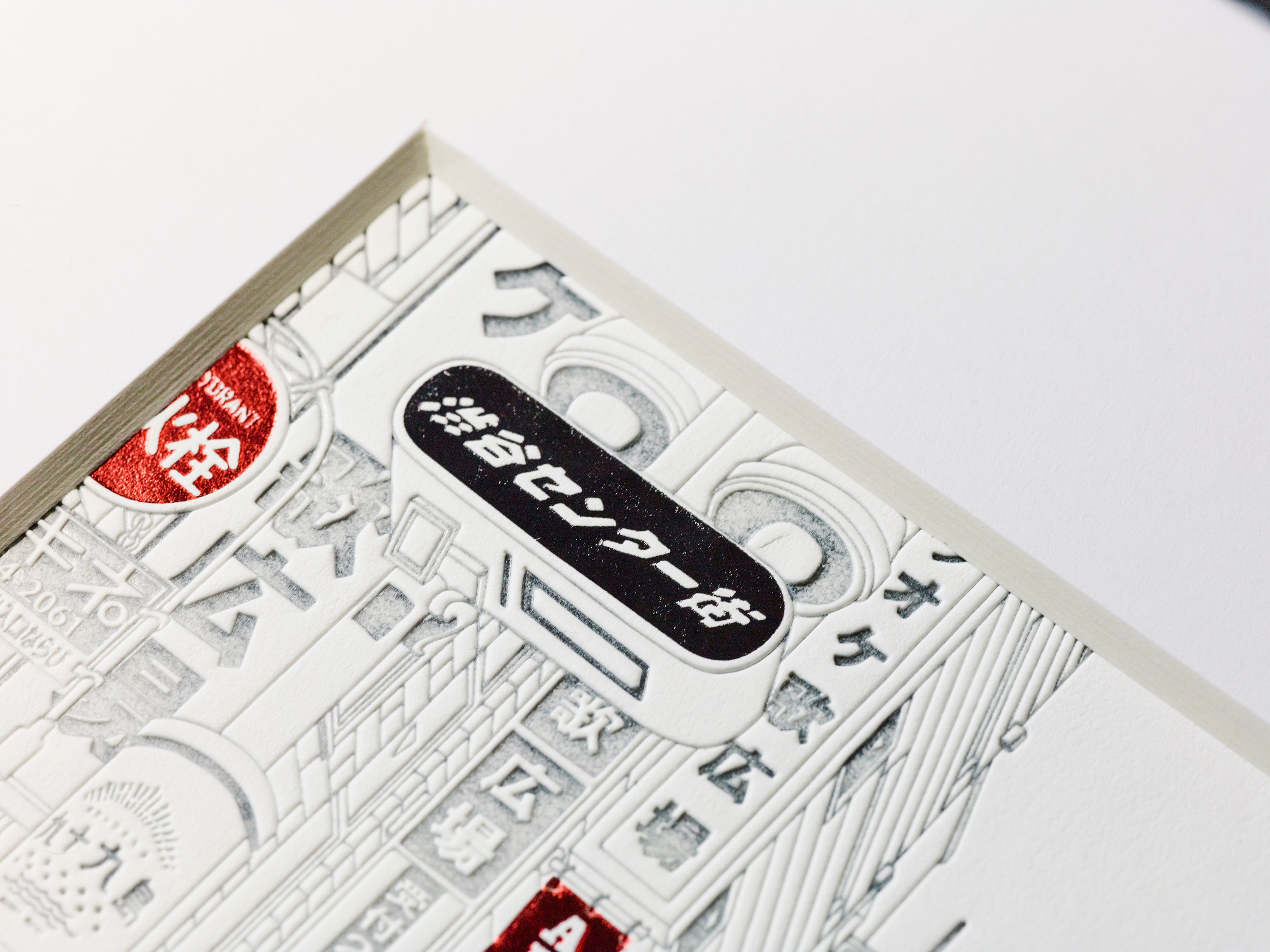 Farewell Shibuya Center Gai – CIBONE O'TE