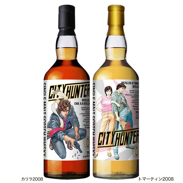 連載40周年の『シティーハンター』 ラベル・スコッチウイスキーが発売
