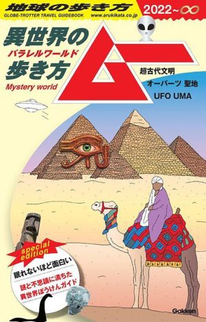 統治の書 イスラーム原典叢書 統治の書／ニザーム・アルムルク, 井谷