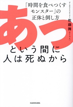 幸せをつかむ！令翠学 新品本・書籍 | ブックオフ公式オンラインストア