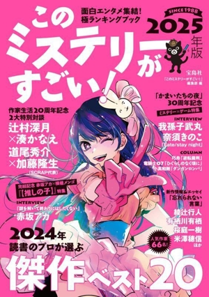 セリーヌ 城から城 北 リゴドン 筑摩世界文学大系80 中古本・書籍