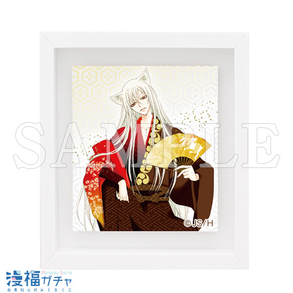 神様はじめました 神はじ 複製原画 巴衛 神様はじめました 神はじ