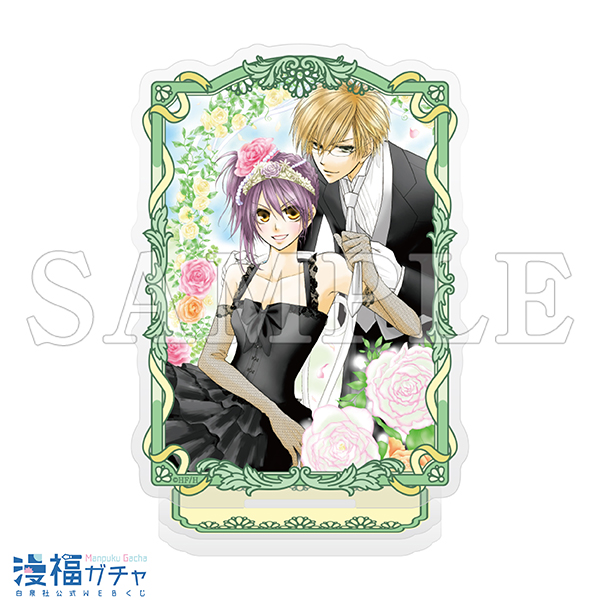 会長はメイド様 漫福ガチャ第2弾 Wチャンス賞 直筆サイン入り