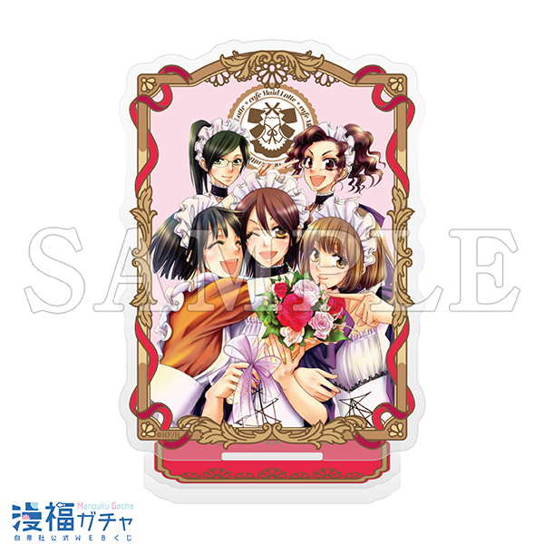 会長はメイド様 ガチャ第2弾 | 【漫福ガチャ】白泉社公式WEBくじ