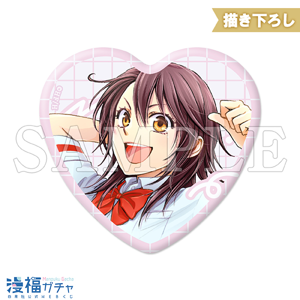 会長はメイド様 ガチャ第2弾 | 【漫福ガチャ】白泉社公式WEBくじ