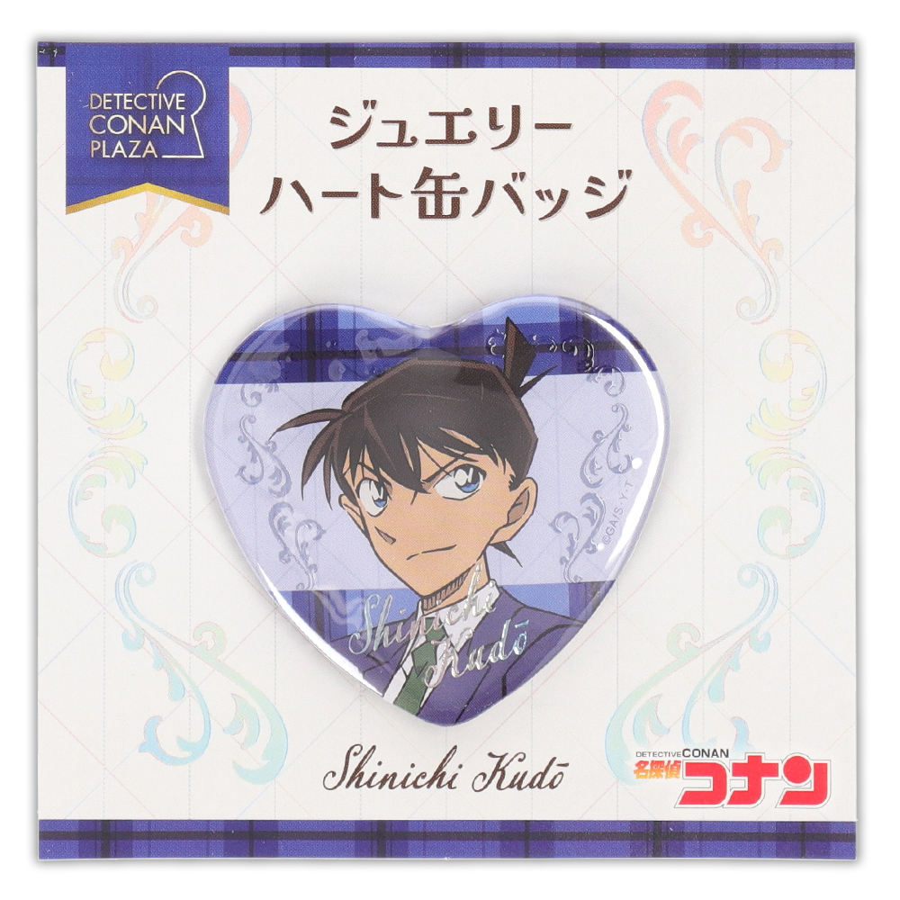 名探偵コナンプラザ ジュエリーハート缶バッジ 工藤新一