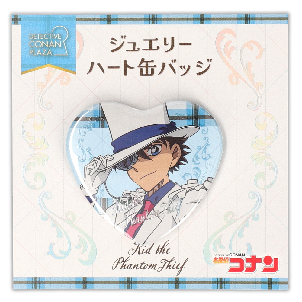9/23限定価格】 名探偵コナン 怪盗キッド ハート缶バッジ 9/23限定価格】