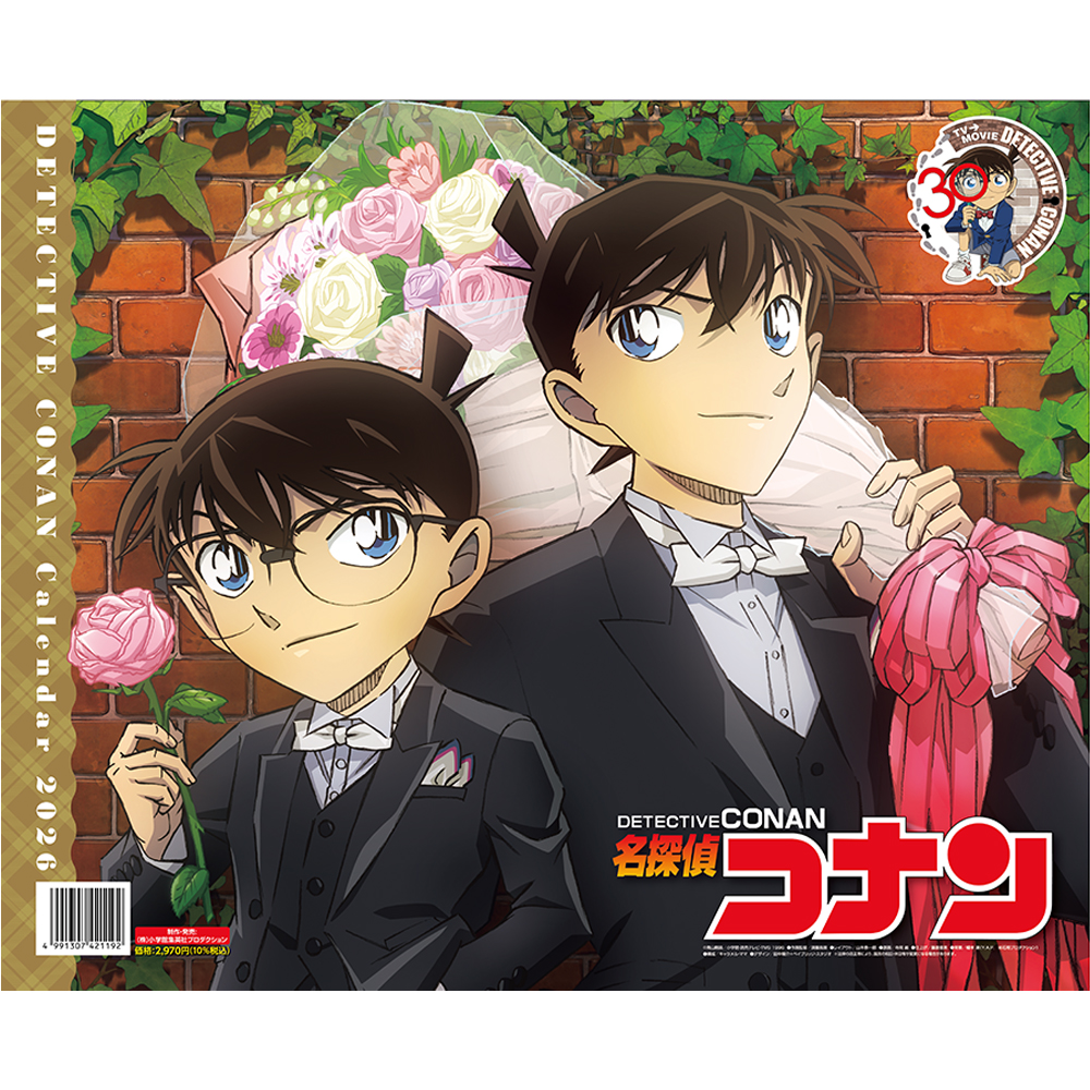 数量限定 鳥取【名探偵コナン】5周年記念 ピンバッジ『安室透』青山
