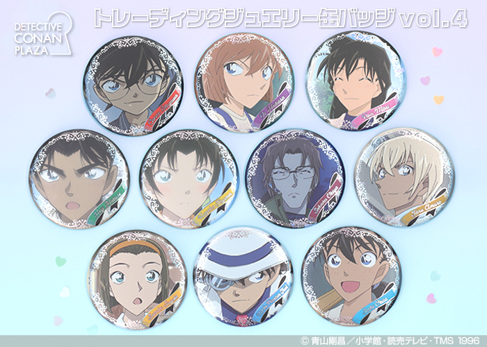 未開封] 名探偵コナン コナンプラザ 安室透 缶バッチ 50個セット 未開封]