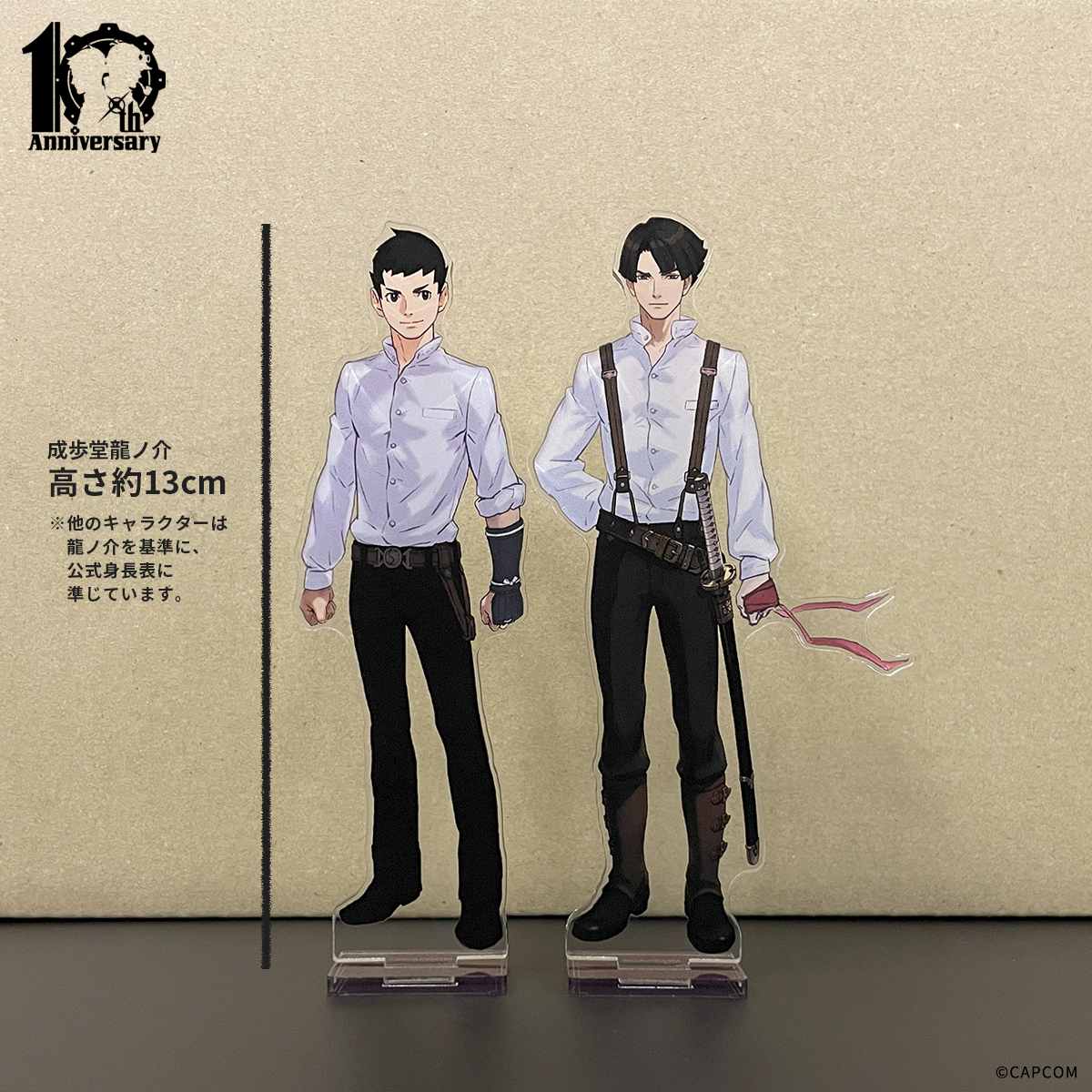 大逆転裁判 アクリルスタンド 受注生産品 SHARP 亜双義一真 サブキャラ