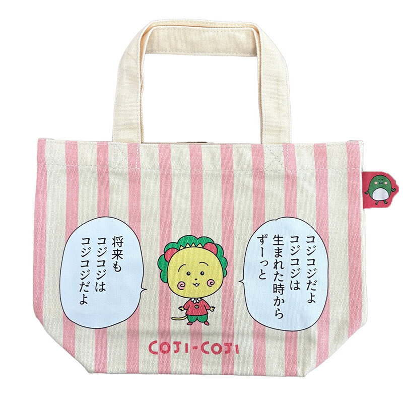 SUPERBEAVER×コジコジ トートバッグ SUPER BEAVER × コジコジ トート