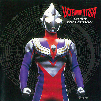 ウルトラマンティガ」宣材用生写真10枚セット（非売品・新品