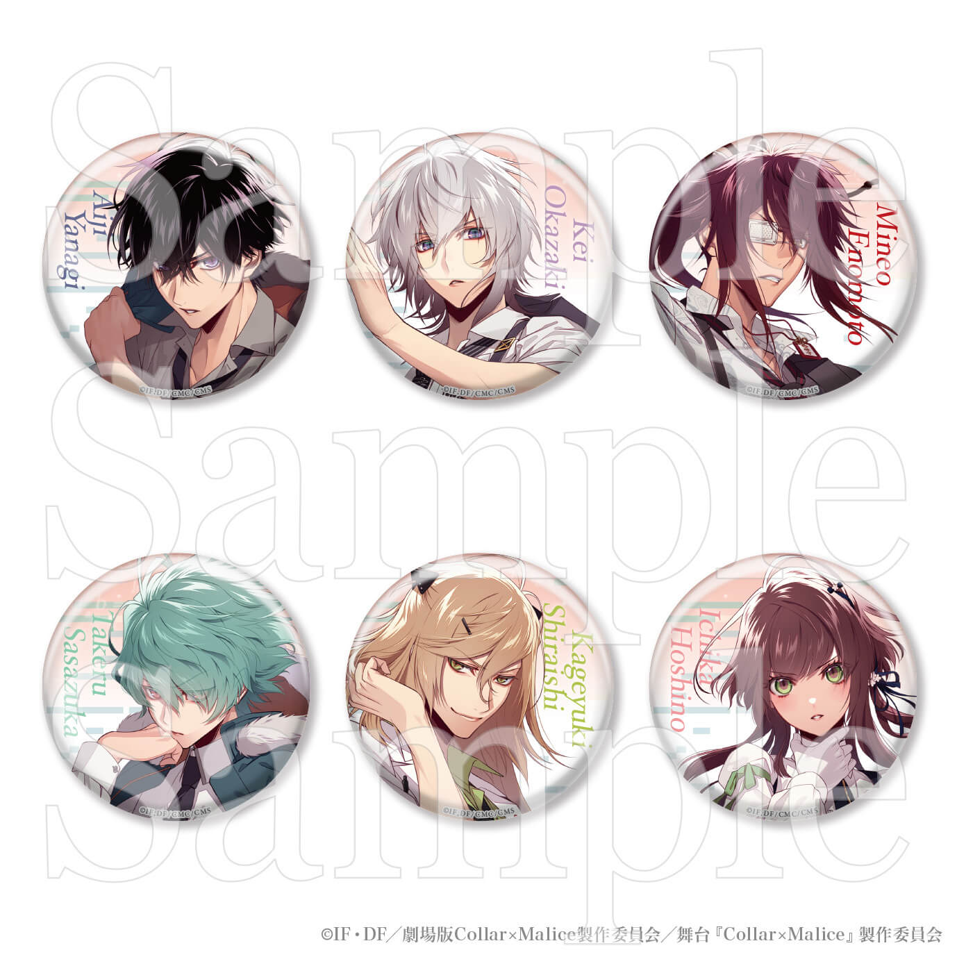 柳愛時 Collar×Malice バースデー アクリルバッジ タオル 幼少 柳愛時