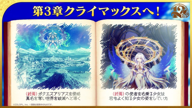 デュエマ 龍后人形メアリー・ジェニー シークレット 冥土人形