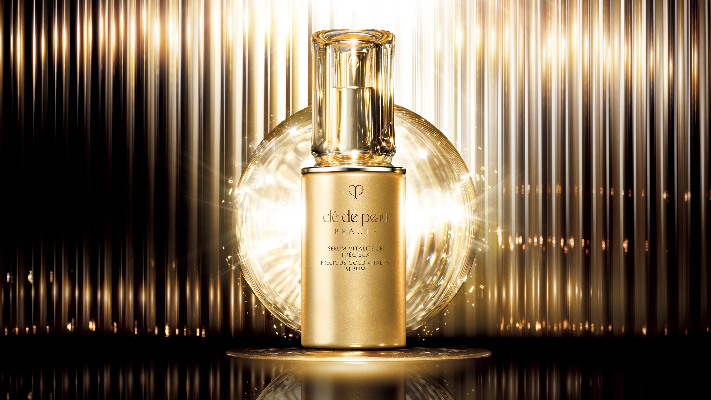 資生堂 クレ ド ポー ボーテ エマルション プロテクトゥリス n