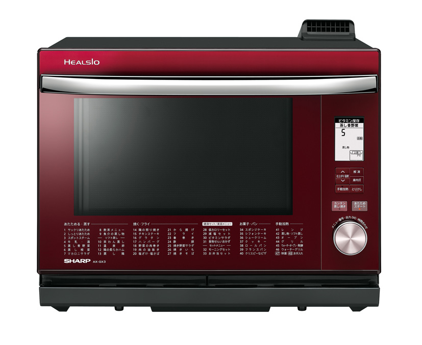 HEALSIO AX-MX3-R オーブンレンジ ワインレッド HEALSIO AX-MX3-R オーブンレンジ ワインレッド HEALSIO AX-MX3-R