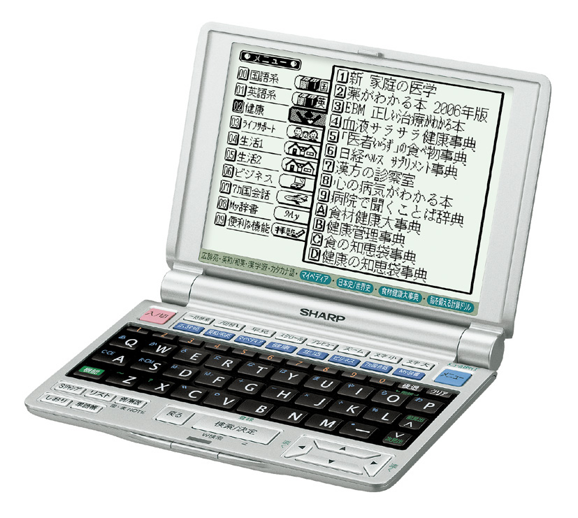 シャープ電子辞書パピルスPWーTC920 シャープ、ワンセグ+手書きパッド