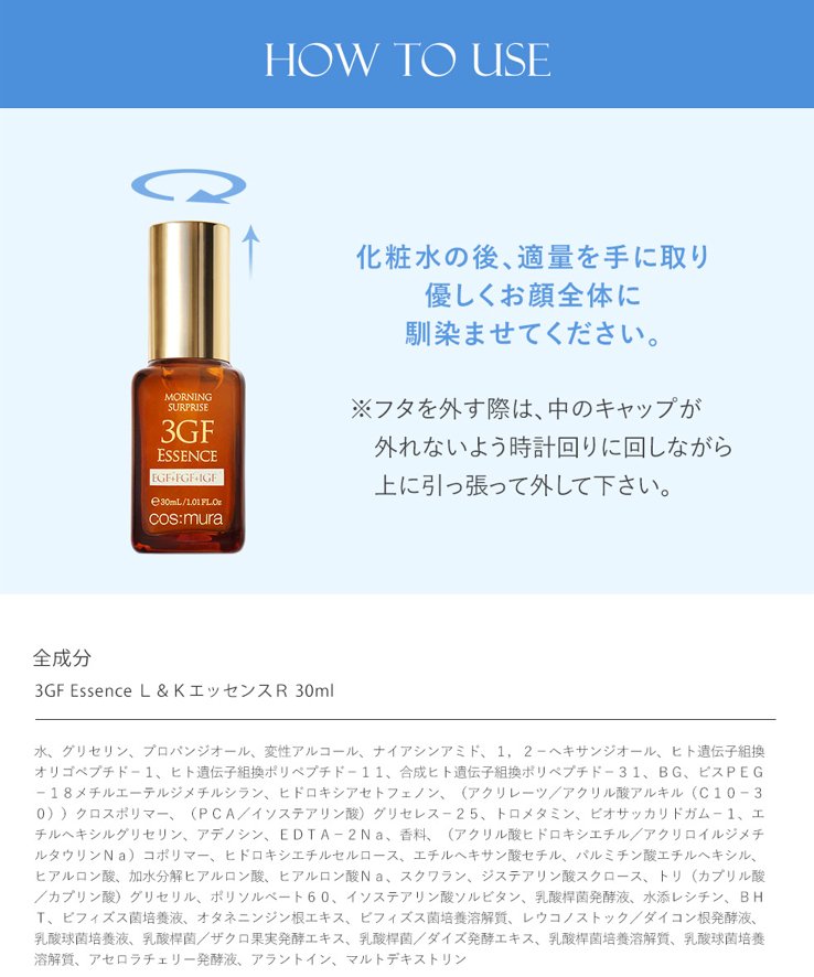 エコ・ウォーター300ml 3本 Life Essence ライフエッセンス クラブエコ
