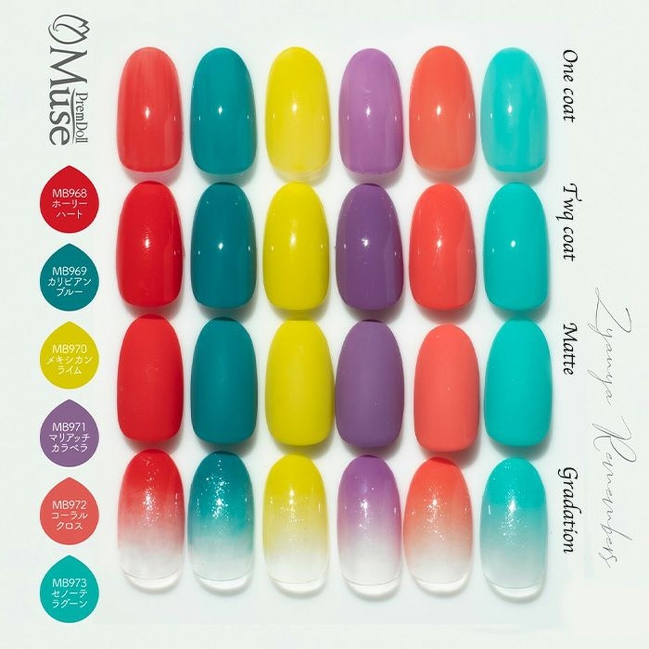 新品未開封 プリジェル プリムドール MUSE 48色 カラー被りなし 【公式