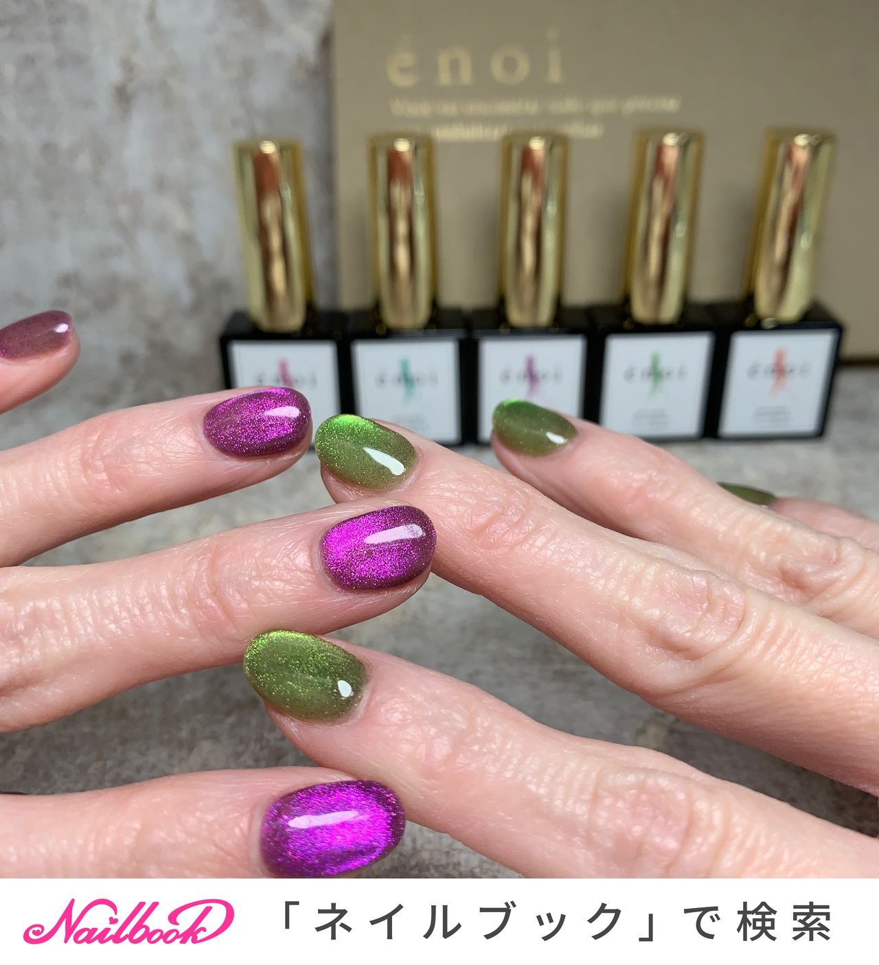 enoi ネイルパーツ Rectangle 8×12 48個セット enoi ネイルパーツ