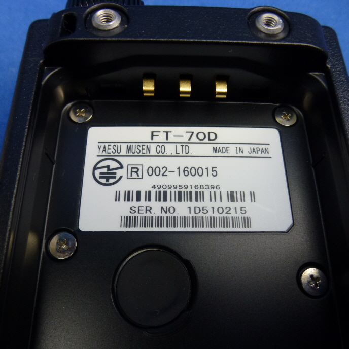 YAESU FT-70D デジタル受信機（中古品） 2025年最新】Yahoo