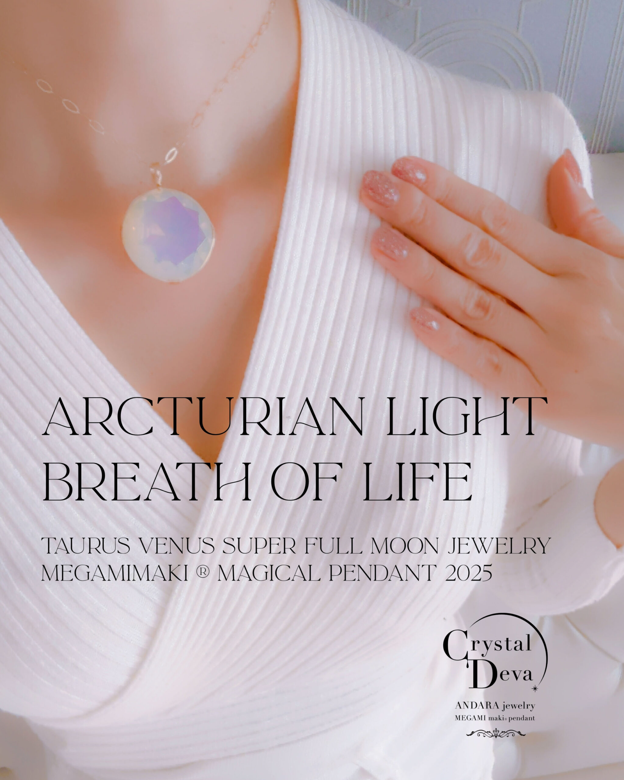 K.Oさまご予約済み♡【ARCTURIAN HEALING】アンダラクリスタル宝石