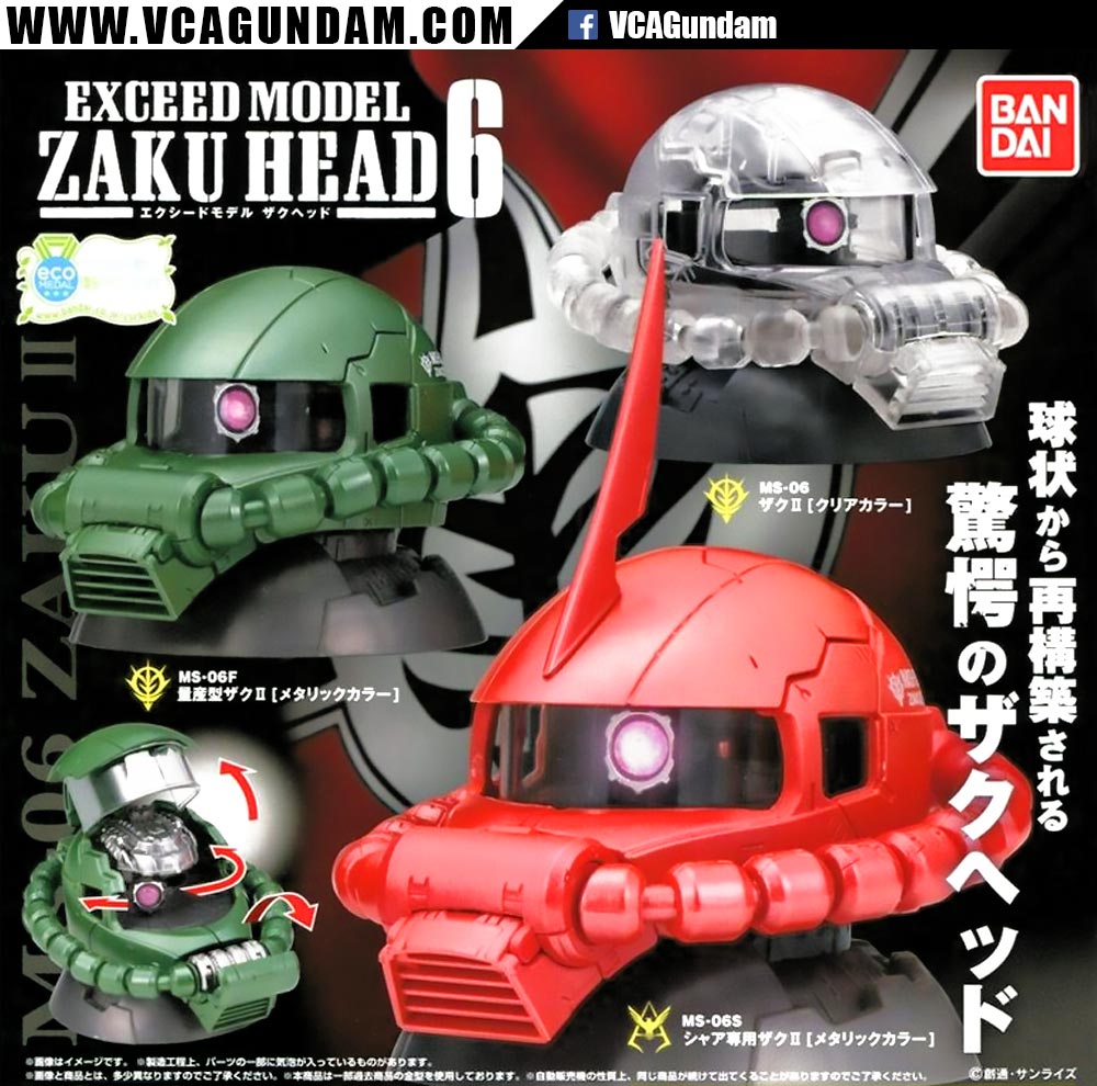 即決☆ EXCEED MODEL ZAKU HEAD2 ☆ シークレット込み 全4種