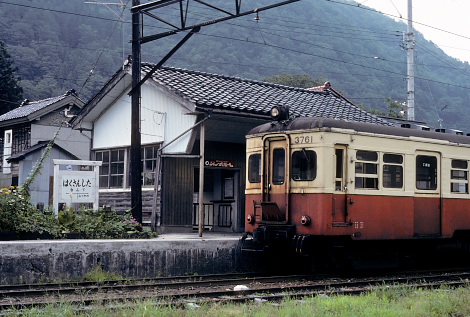 北陸鉄道 行先看板 石川総線 北陸鉄道 行先看板 石川総線 北陸鉄道行先