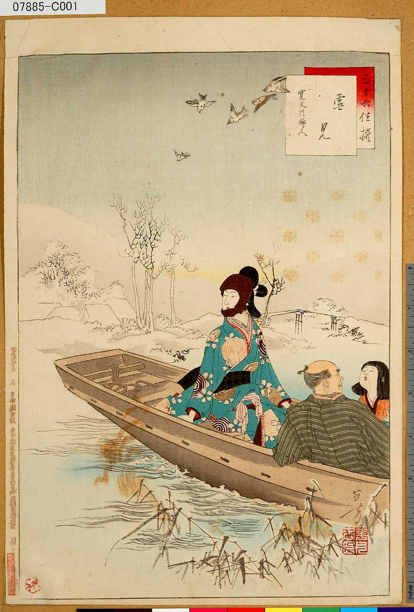 昭和初期 新潟画家 水墨画 江戸から昭和頃 画集 合計82枚 作者名2