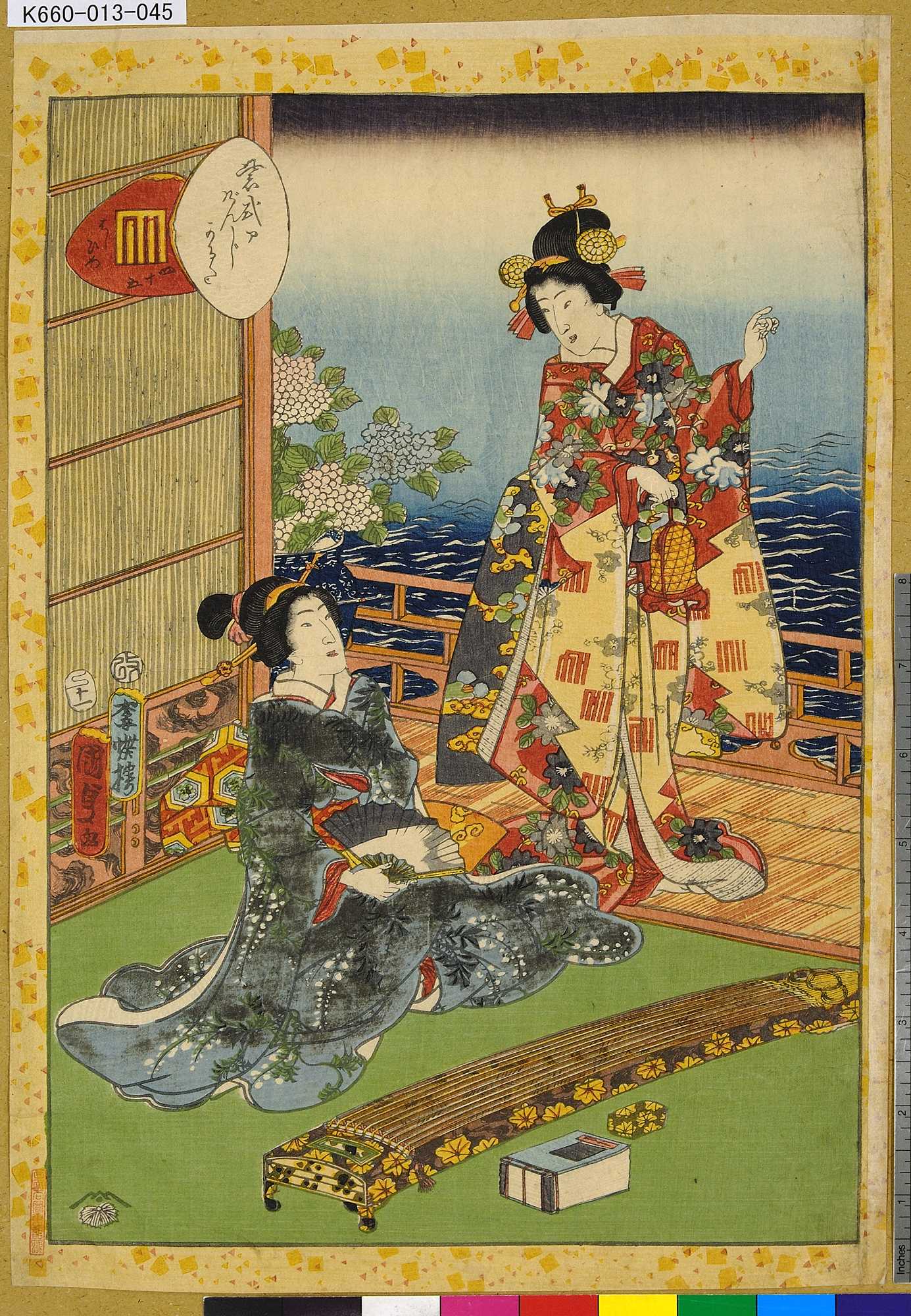 べらぼう 歌川国貞 大判錦絵 手摺木版 骨董 アンティーク 【公式通販】