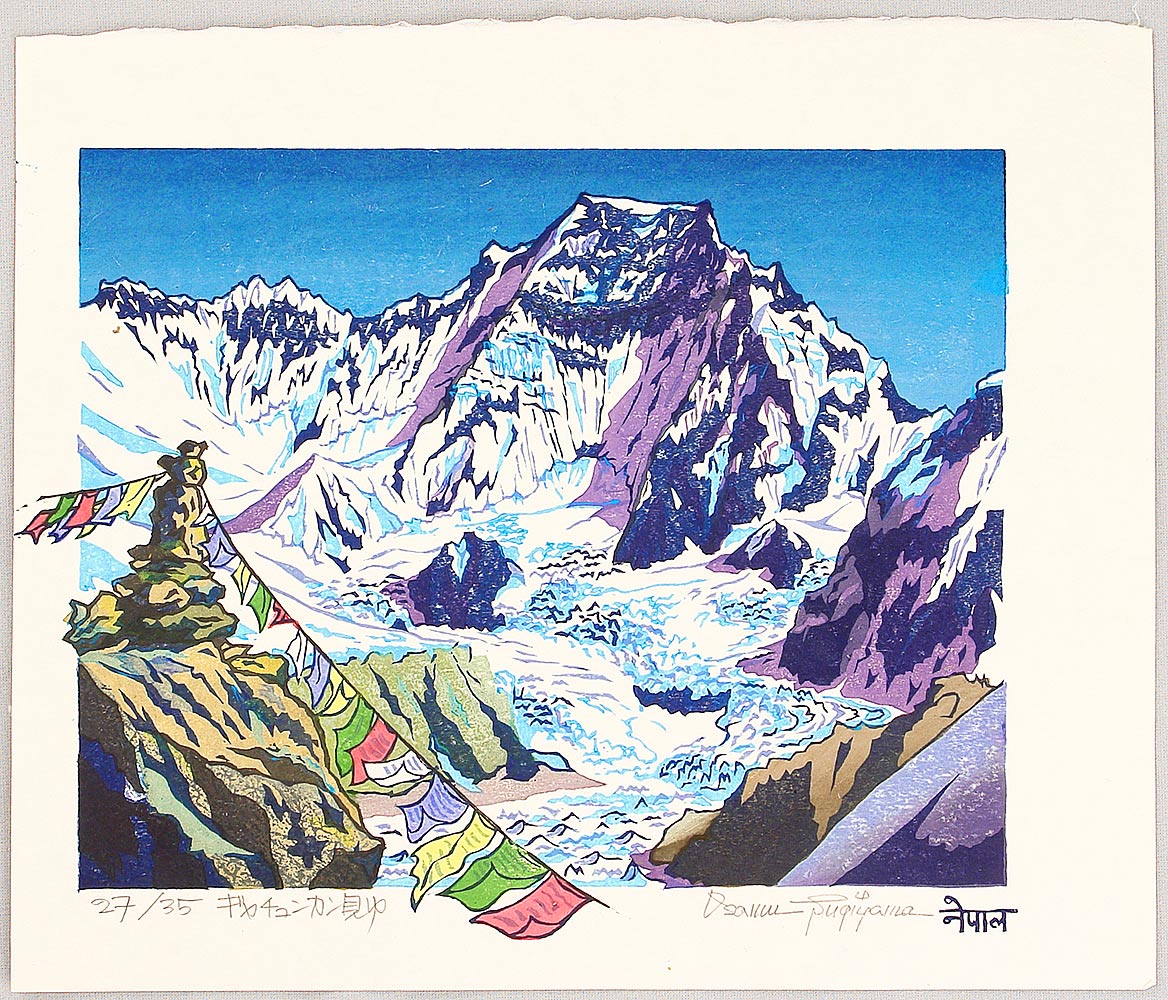 両角修による浮世絵「View of Mt. Gyachung Kang - Nepal」