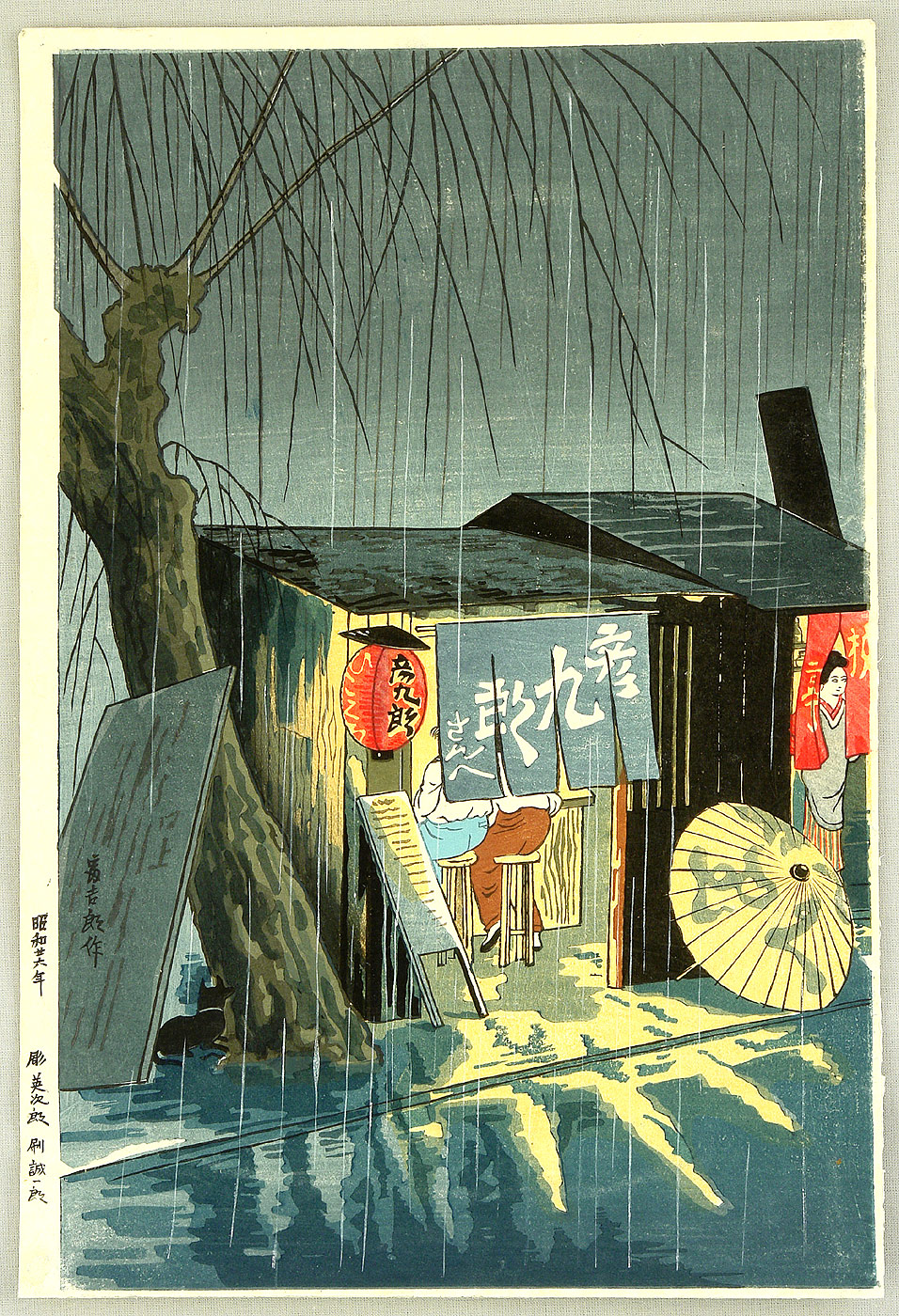 徳力冨吉郎 京洛十二題 額縁 インテリア 【公式通販】