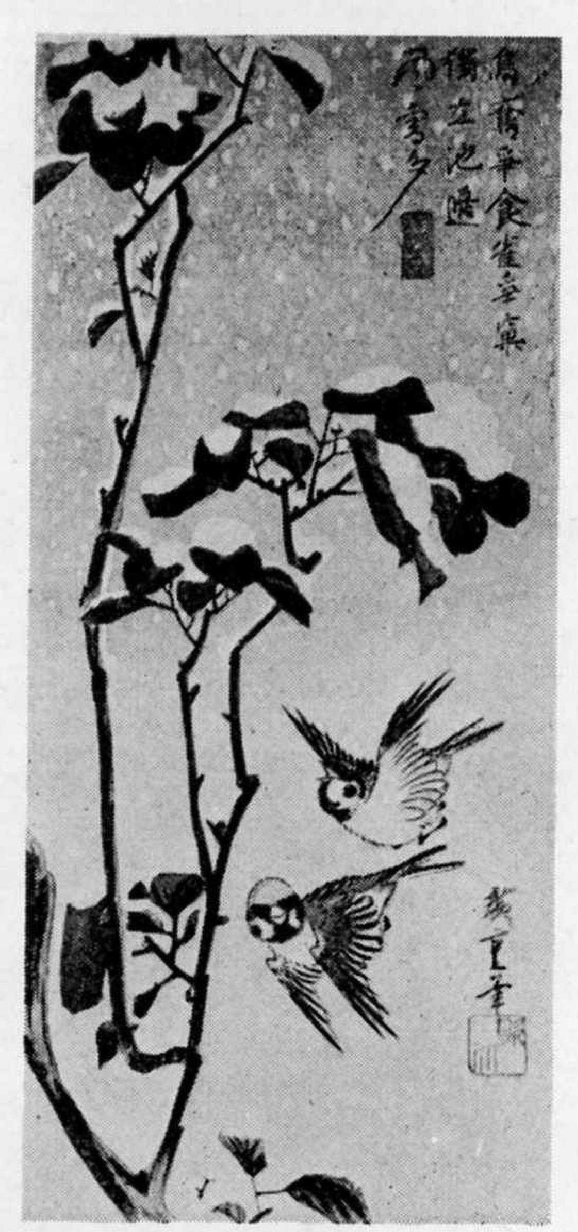 歌川広重による浮世絵「（雪中椿に雀）」