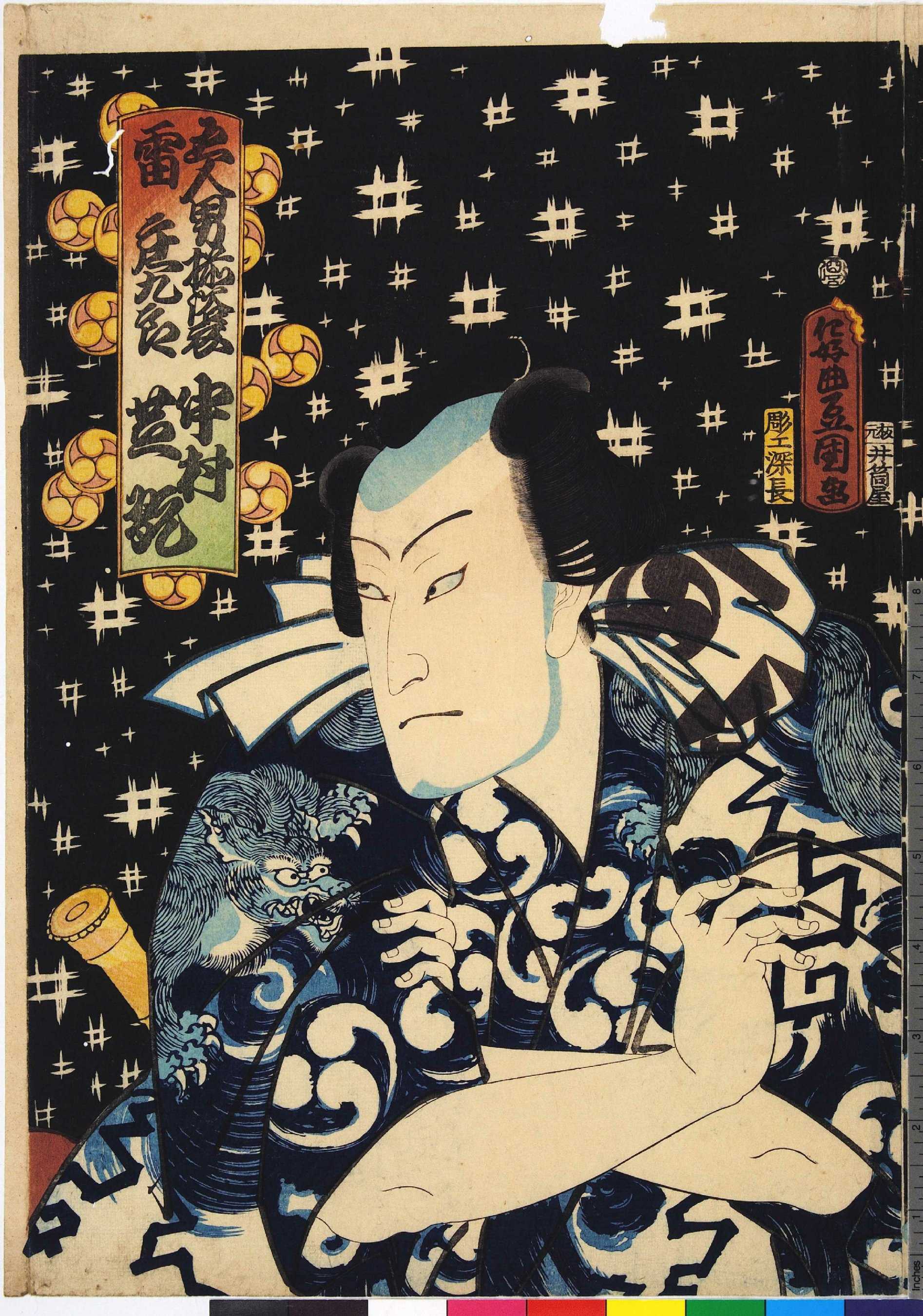 歌川国貞による浮世絵「「五人男揃浴衣」」