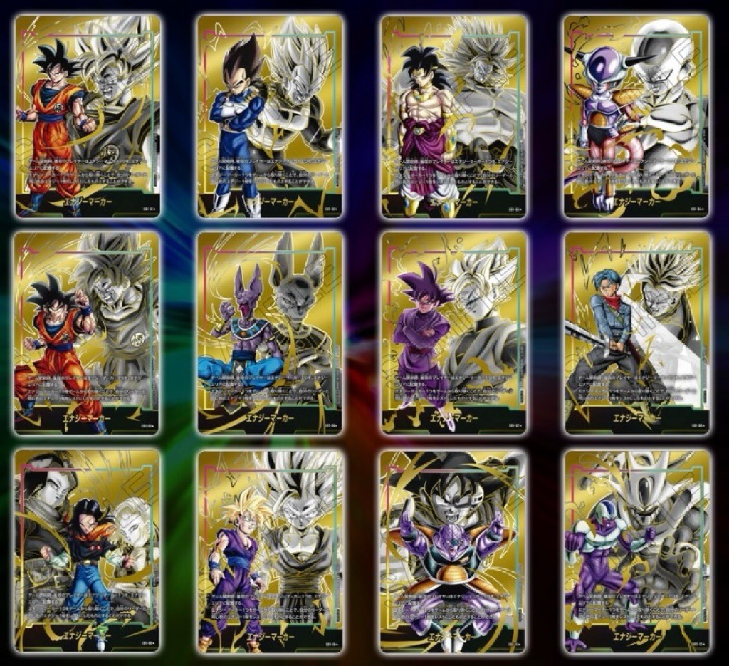 フュージョンワールド エナジーマーカー 金 パラレル ドラゴンボール