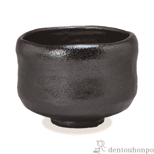 送料無料】 抹茶碗 黒楽瑞祥 / 抹茶碗 茶道具 茶器 お稽古用 抹茶