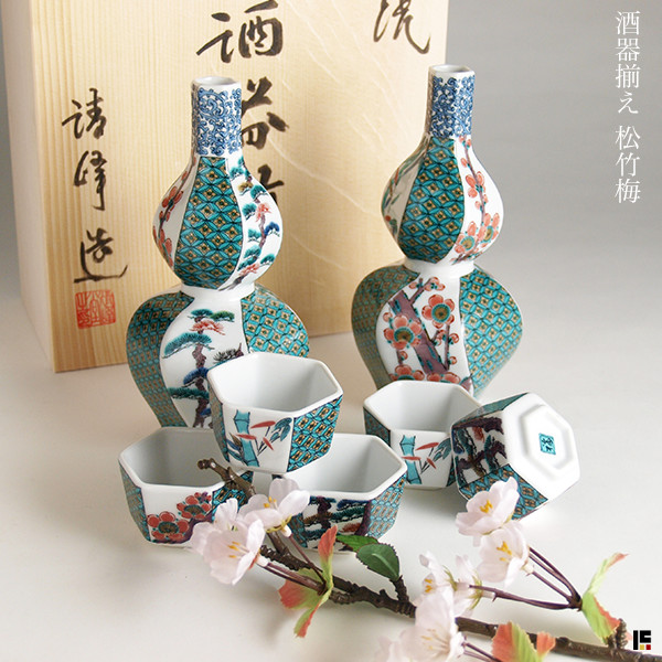 九谷焼の徳利 お猪口セットです ☆まとめ買いでお値引No.64☆