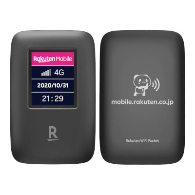 Rakuten WiFi Pocket R310 ブラック【楽天版 SIMフリー】|中古モバイル