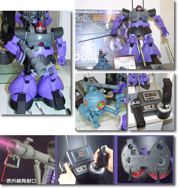 1/100 RC テックロイド MS-09 ドム (バンド指定無) | HLJ.co.jp