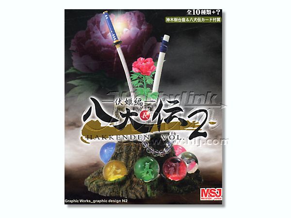 里見八犬伝～クリスタル宝珠～全10種類コンプリートセット