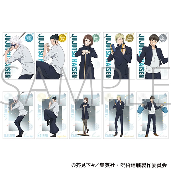 呪術廻戦 第2期 メタルポストカードコレクション／懐玉・玉折: キャラ